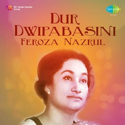 Dur Dwipabasini 专辑 Firoza Begum/Ashoketaru Banerjee/Purba Dam