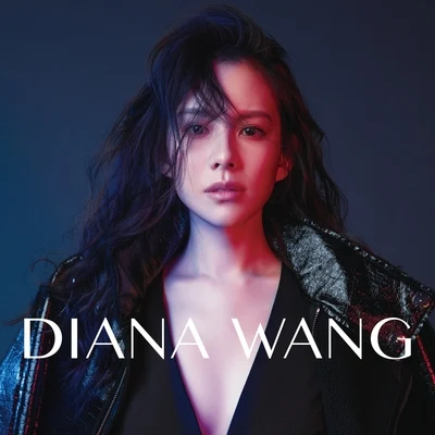 DIANA WANG 专辑 王诗安 (Diana Wang)