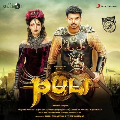 Puli (Hindi) [Original Motion Picture Soundtrack] 專輯 M.M. Manasi/Devi Sri Prasad