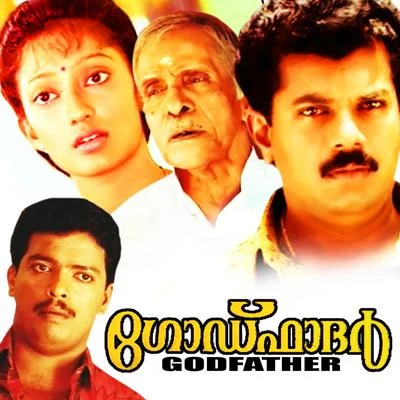 Godfather (Original Motion Picture Soundtrack) 專輯 Bichu Thirumala/M. G. Sreekumar