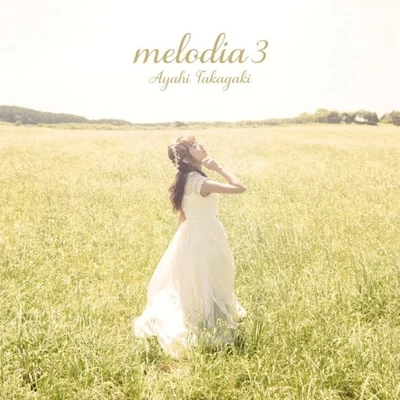 melodia 3 專輯 高垣彩陽