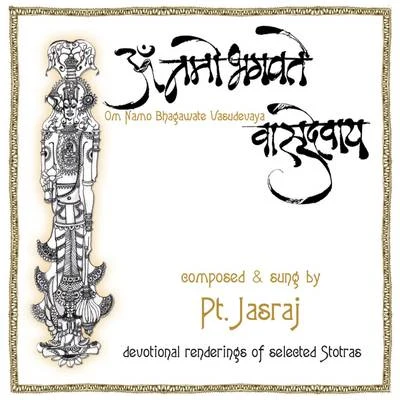 Om Namo Bhagwate Vasudevaya 专辑 Pt. Jasraj