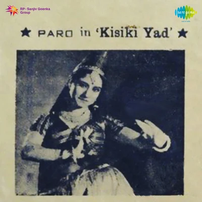 Kisiki Yad 專輯 Sitara/Rafiq Ahmed/Paro Devi