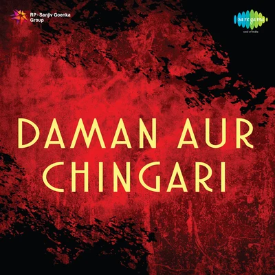 Daman Aur Chingari 專輯 Sameer Rahat/Talat Aziz