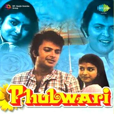 Phulwari 专辑 Pintoo Bhattacharya/Haimanti Sukla