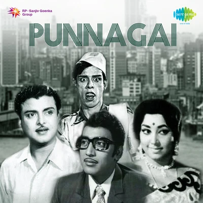 Punnagai 專輯 P. Susheela, Chorus/S. Janaki