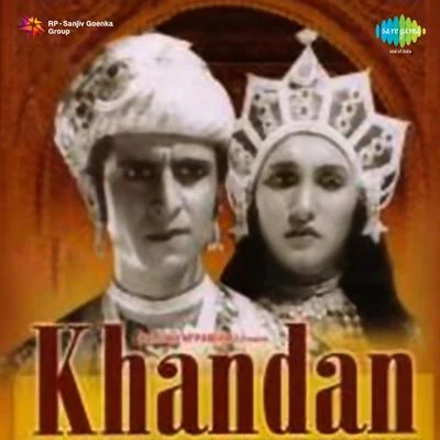 Khandan 專輯 Noor Jehan, Begum Jaipuri, Chorus/Noor Jehan