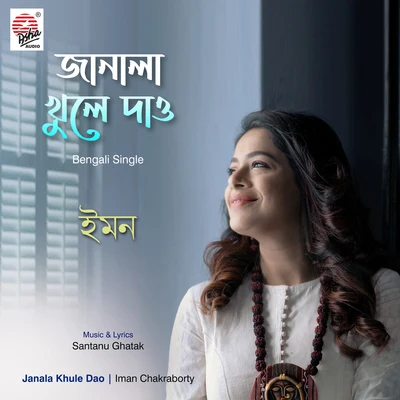 Janala Khule Dao - Single 专辑 Bikram Ghosh/Iman Chakraborty/Shovan Ganguly