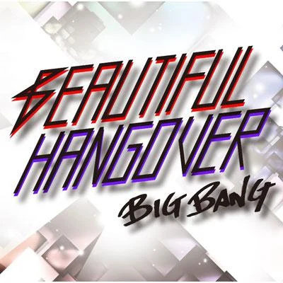 Beautiful Hangover 專輯 Bigbang