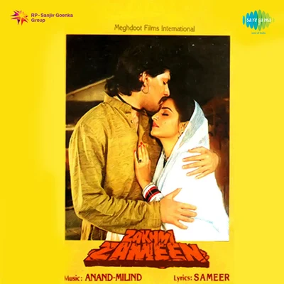 Zakhmee Zameen 專輯 Mohammed Aziz/Sadhna Sargam/Kumar Sanu/S.P.Balasubramaniam/Alka Yagnik