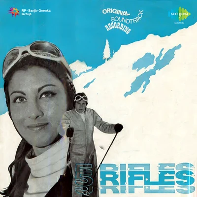 5 Rifles 专辑 Aziz Nazan/Mohammed Salamat