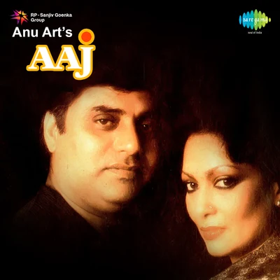 Aaj 专辑 Jagjit Singh