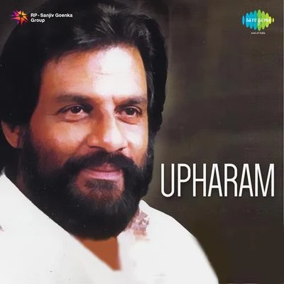 Upaharam 專輯 K.J. Yesudas