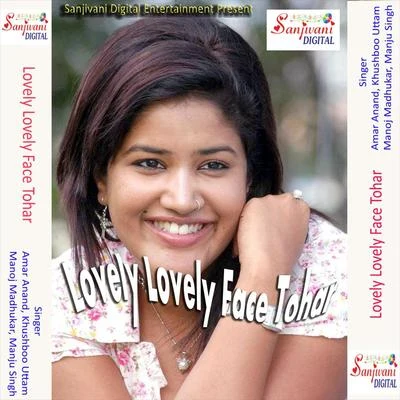 Lovely Lovely Face Tohar 專輯 Khushboo Uttam/Chandan Chanchal