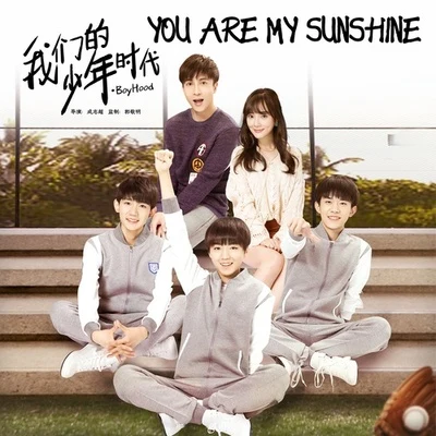 You Are My Sunshine 专辑 方圆