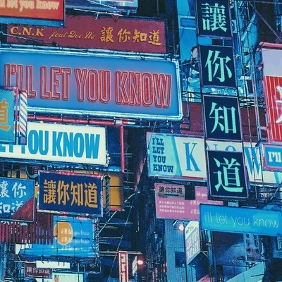 Ill Let U Know 專輯 C.N.K/尚先生