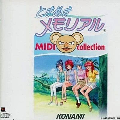 ときめきメモリアル MIDI collection 专辑 安藤童太/高橋悟朗/南部栄作/黒岩東彦/松前公高