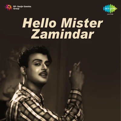 Hello Mister Zamindar 專輯 Nagendra, Jamuna Rani/P.B. Sreenivas/Jikki