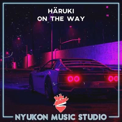 ON THE WAY 專輯 Häruki/鍋爐爺爺