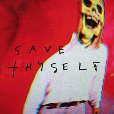 Save Thyself 專輯 Clarence Clarity