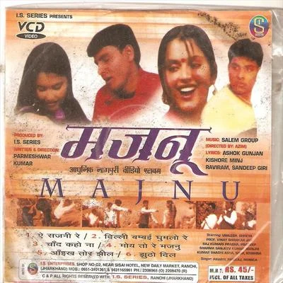 Majnu 專輯 Pawan/Debid/Vijay/Anita/Mitali