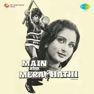 Main Aur Mere Haathi 專輯 Amit Kumar/Asha Bhosle