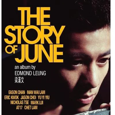 梁汉文 (Edmond Leung) The Story of June