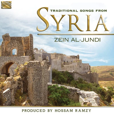 SYRIA Zein Al-Jundi: Traditional Songs from Syria 專輯 André Hajj/Ez Zouhour/Hossam Ramzy/Zein Al-Jundi/Nour Eddine