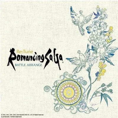 Re:Tune Romancing SaGa BATTLE ARRANGE 專輯 飯吉新/伊藤賢治/Nintendo Sound Team/古代祐三/酒井省吾