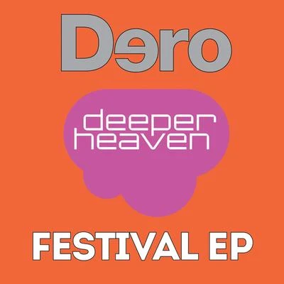 Festival EP 專輯 dero