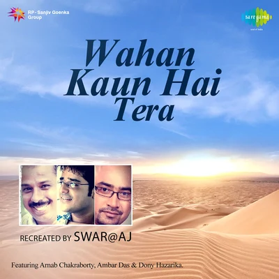 Wahan Kaun Hai Tera 專輯 S.D. Burman