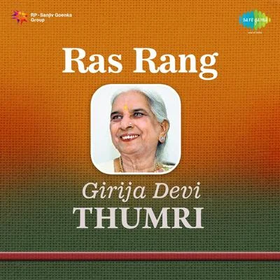 Ras Rang Girija Devi Thumri 專輯 Ritu Guha/Girija Devi