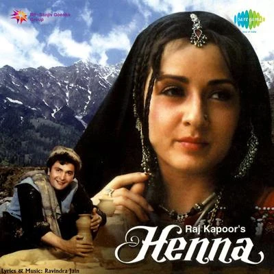 Henna 專輯 Mohammed Aziz/Sadhna Sargam/Kumar Sanu/S.P.Balasubramaniam/Alka Yagnik