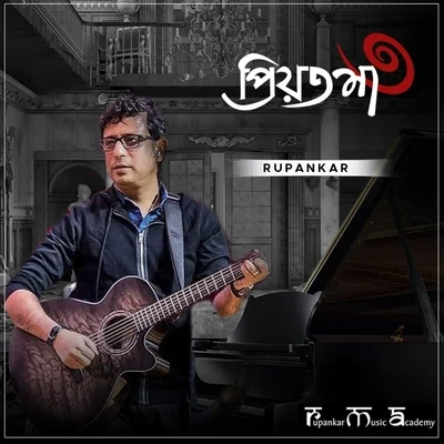 Priyotoma 3 专辑 Rupankar Bagchi/Arjama B