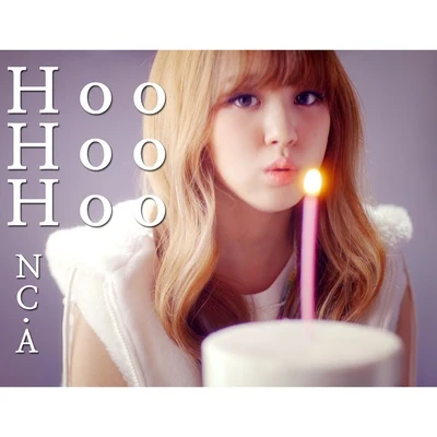 후후후 (Hoo Hoo Hoo) 專輯 Yano/NC.A/Sangdo