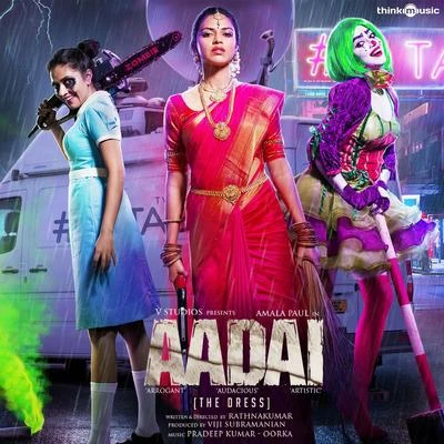 Aadai 專輯 Gangai Amaren/Shakthisree Gopalan/STR/G.V. Prakash Kumar/Premgi Amaren