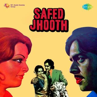 Safed Jhooth 專輯 K.J. Yesudas/P. Jayachandran