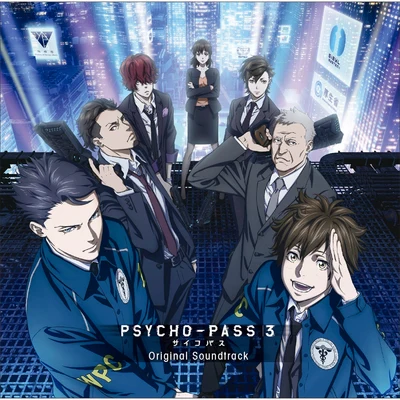 PSYCHO-PASS サイコパス 3 Original Soundtrack (配信バージョン) 專輯 菅野祐悟