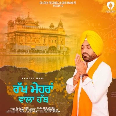 Rakh Mehra Wala Hath 专辑 DJ Surinder Rattan/Young Hemi/Ranjit Mani