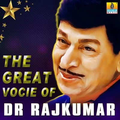 Dr. RajkumarHamsalekha The Great Voice of Dr. Rajkumar