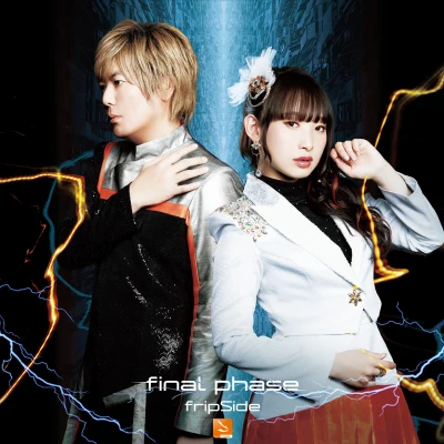 final phase 专辑 fripSide/どんまる