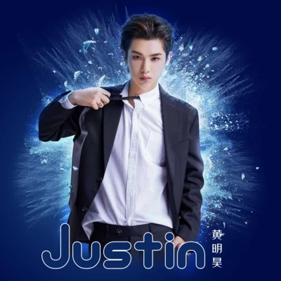 黃明昊 (Justin)Jam Hsiao 12 COOL