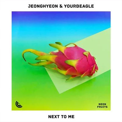 Next To Me 專輯 JeongHyeon/Tasty Hills