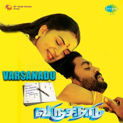 Varsanadu 專輯 Ranjith