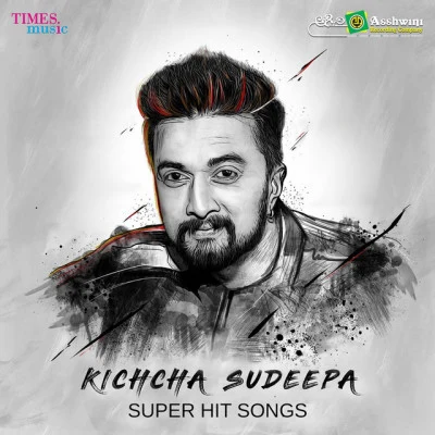 Kichcha Sudeepa Super Hit Songs 專輯 Bharadwaj