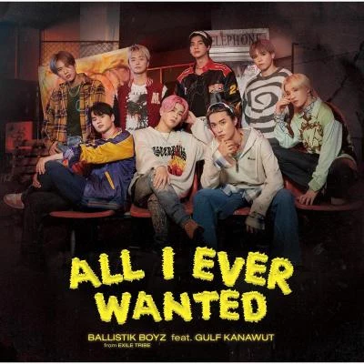 All I Ever Wanted feat. GULF KANAWUT 专辑 BALLISTIK BOYZ from EXILE TRIBE