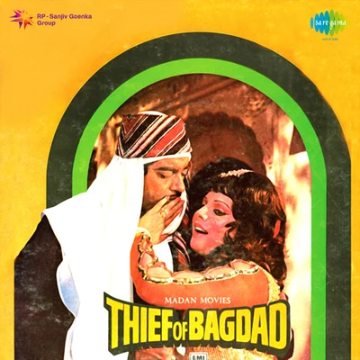 Thief Of Bagdad 專輯 Usha Mangeshkar