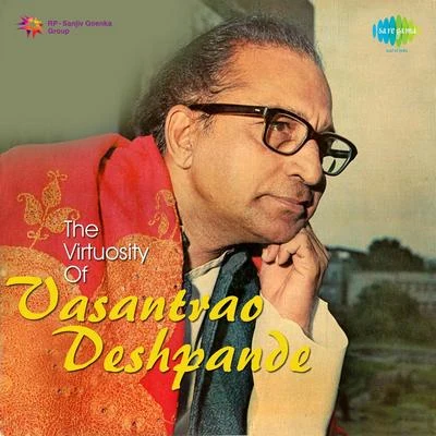 The Virtuosity Of Vasantrao Deshpande 專輯 Dr. Vasantrao Deshpande/Pt. Ram Marathe