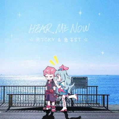 Hear Me Now 專輯 R7CKY