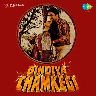 Bindiya Chamkegi 专辑 Jyoti Sharma/Khokan Chowdhury/Suresh Wadkar/Ursula Vaz/Qayum Ahmed